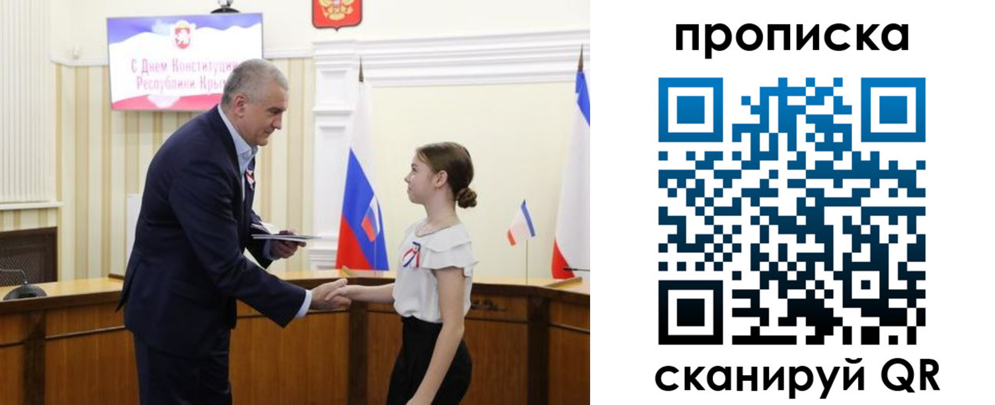 прописка законно в Звенигово