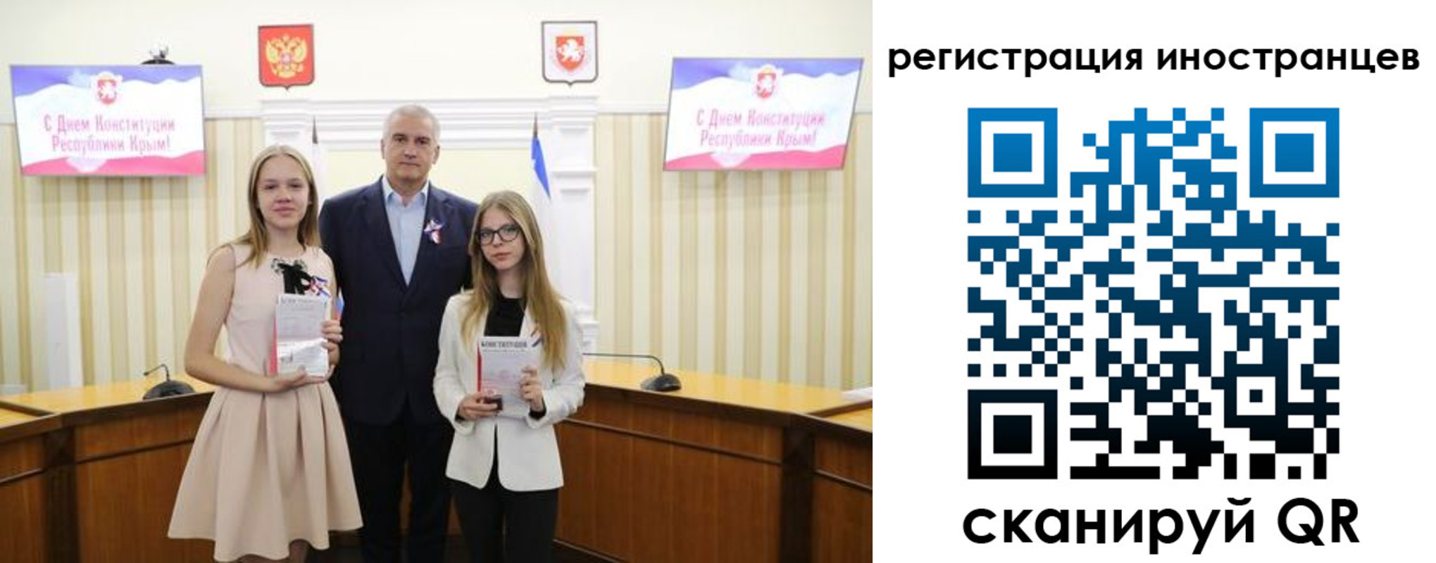 временная регистрация поиск в Звенигово
