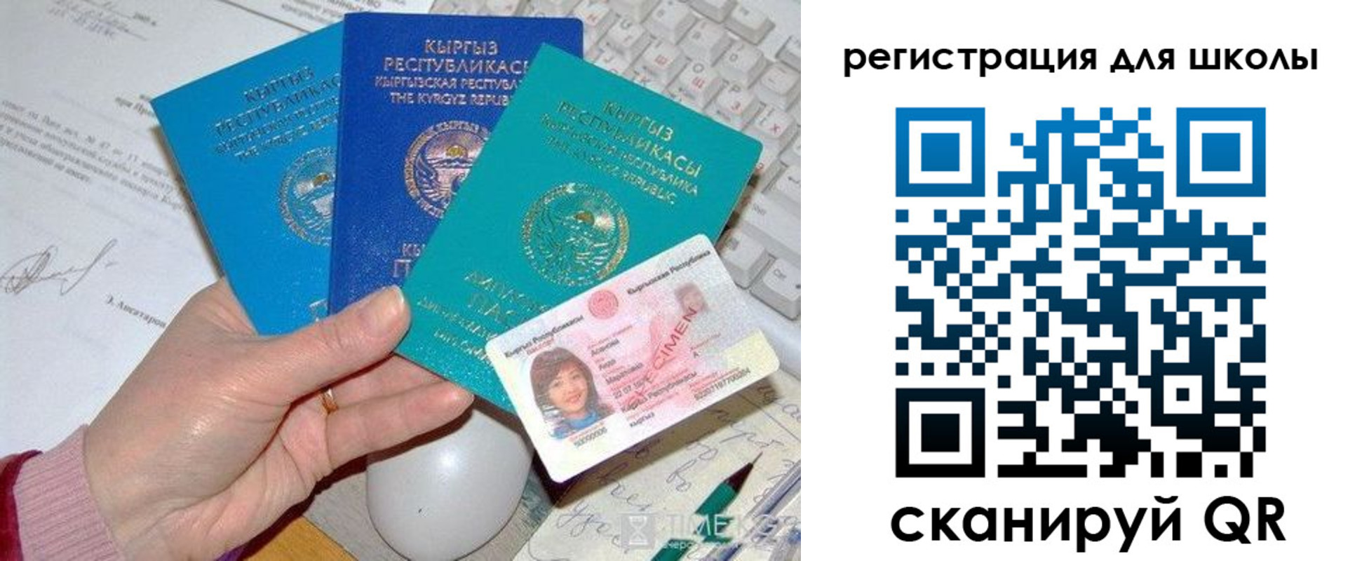прописка для кредита в Звенигово